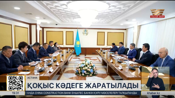 Алматыда қалдықтарды энергетикалық кәдеге жарату зауыты салынады