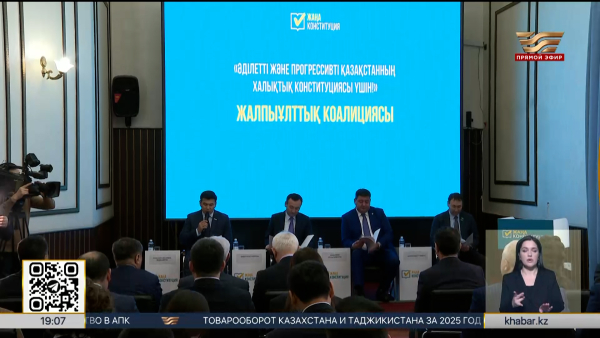 Штаб Общенациональной коалиции в поддержку Конституции открылся в столице