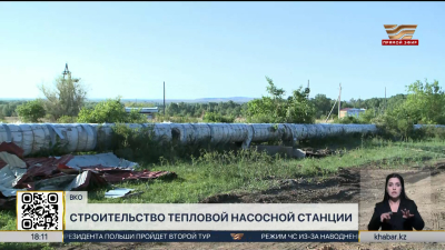 Жители Шемонаихи жалуются на низкое давление в системе отопления
