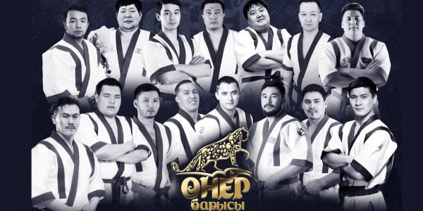 &laquo;Өнер барысы 2022&raquo; мега жобасы