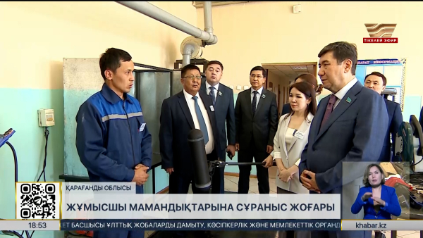 Жұмысшы мамандықтарына деген сұраныс 40% асты