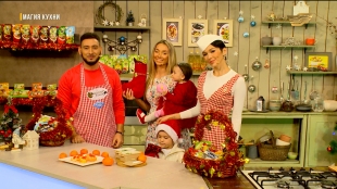 &laquo;Магия кухни&raquo;. Гость: певица Лидо