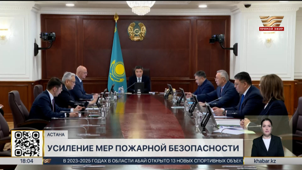 Премьер-министр поручил усилить меры по предупреждению пожаров