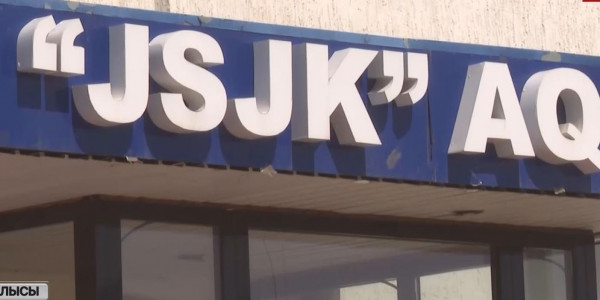 Ұлытау облысында 4 млрд теңге тиімсіз жұмсалған