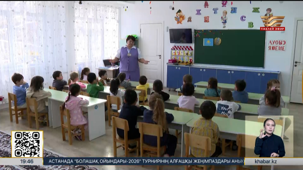 Шымкентте 9 жекеменшік балабақша жұмысы тоқтатылды