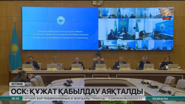 Кезектен тыс президенттік сайлауға кандидаттардан құжат қабылдау аяқталды