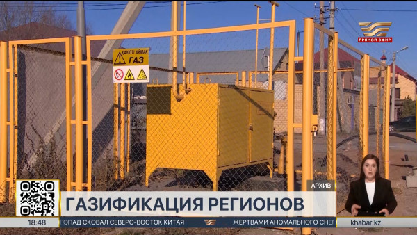 Статистика аварийности в сфере газоснабжения вызывает беспокойство - МЧС