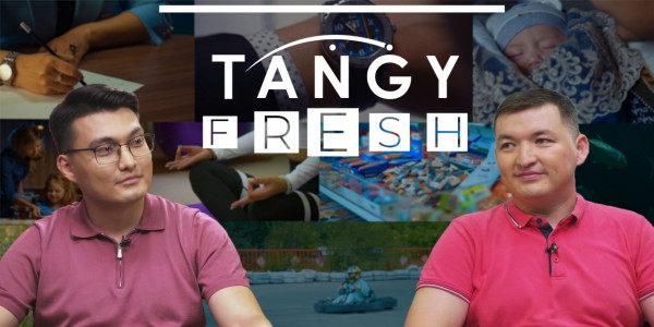 &laquo;Tańǵy fresh&raquo;. 28.08.2021
