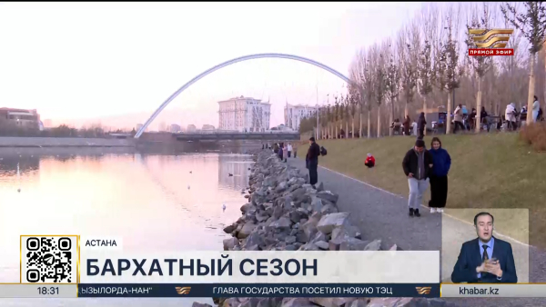 Похолодание и снег прогнозируют синоптики в Астане