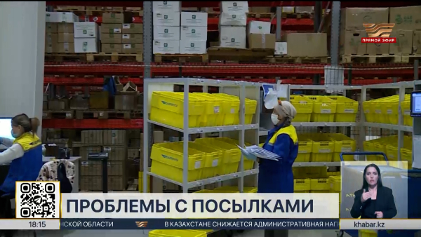 Жительница Алматы раскритиковала качество услуг «Казпочты»