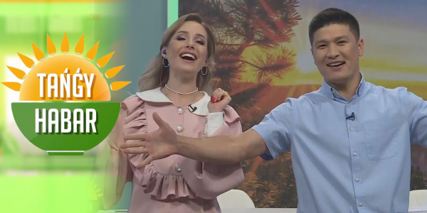 Аида Қауменова, Қарақат Башанова, Мейрамбек Әжіғалиев. &laquo;Tańǵy Habar&raquo;