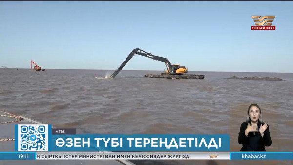 Атырауда тасқын суды Каспий теңізіне бағыттау жұмыстары жүріп жатыр