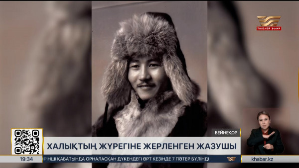 Жазушы Мұхтар Мағауин дүниеден озды