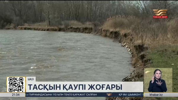 Шығыс Қазақстан облысында Күршім өзенінің деңгейі көтеріліп жатыр