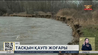 Шығыс Қазақстан облысында Күршім өзенінің деңгейі көтеріліп жатыр