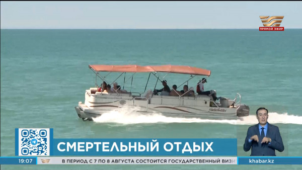 Безопасность на туробъектах: как избежать трагедии во время отдыха?