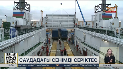 Қазақ-әзербайжан транзит тасымалының көлемі артты