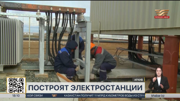 Ветровые  и солнечные электростанции построят в ЗКО