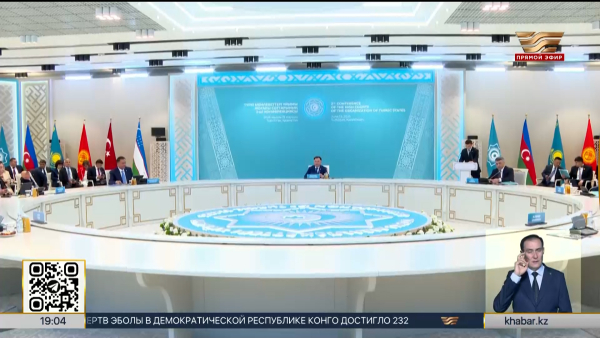 Конференция высших судов стран ОТГ состоялась в Туркестане