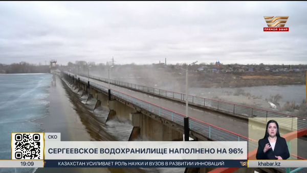 Сергеевское водохранилище наполнено на 96%