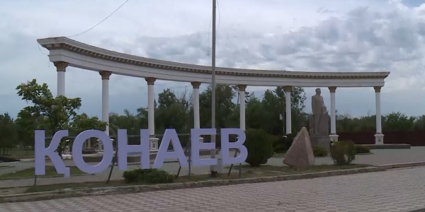 Қонаев қаласының бас жоспарына түзетулер енгізіледі