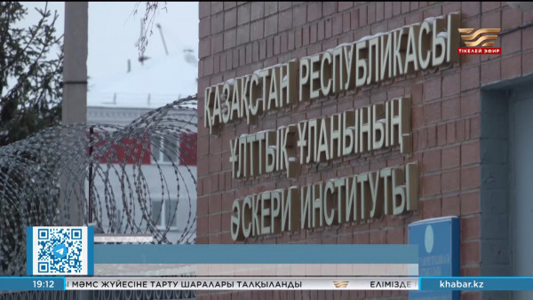 Петропавлда 14 курсант қызылша жұқтырды