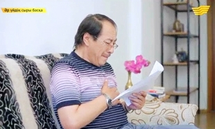 &laquo;Әр үйдің сыры басқа&raquo;. Отбасын құруда ата-ананың разылығын алу аса маңызды