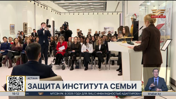 Международная конференция по конституционной реформе прошла в Астане