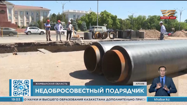 Незаконные госзакупки на 2,2 млрд тенге отменили в Жамбылской области