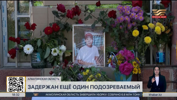 Убийство Шерзата: задержан ещё один подозреваемый в Талгаре