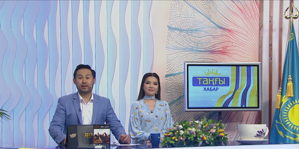 Жандарбек Мәлібеков, Ұлан Мұқашев, Нұрсұлтан Бекбатшаев, Дүйсенғазиндер отбасы, Жеңіс Сейдуллаұлы, Лаура Ахметова, Мөлдір Әуелбекова. &laquo;Таңғы Хабар&raquo;