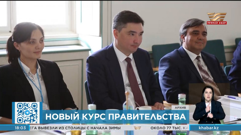 Что известно о новом Премьер-министре Казахстана?