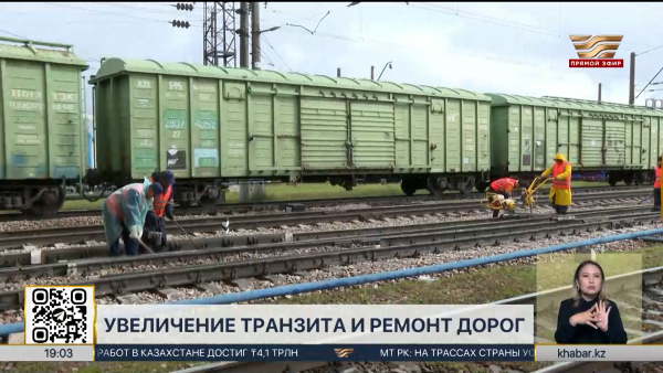 Рекордные 11 тысяч км дорог модернизируют в РК