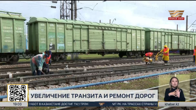 Рекордные 11 тысяч км дорог модернизируют в РК