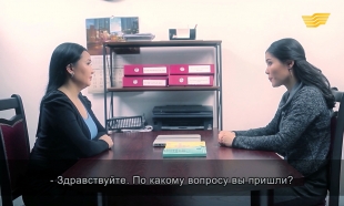 &laquo;Сотқа жеткізбей&raquo;. Жаңа жылда ақша көп