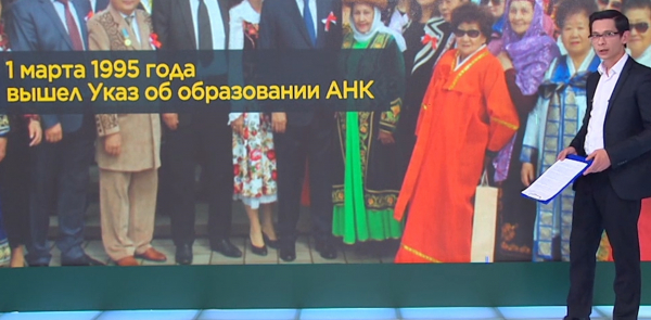 Становление государственности с Первым Президентом Республики Казахстан