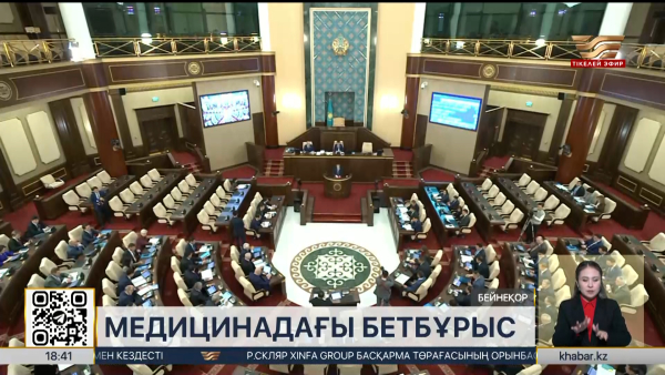 2026 жылы дәрігерлер мен жедел жәрдем қызметкерлерінің жалақысы өседі