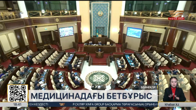 2026 жылы дәрігерлер мен жедел жәрдем қызметкерлерінің жалақысы өседі