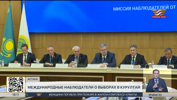 Миссия наблюдателей СНГ оценила организацию выборов в Курултай