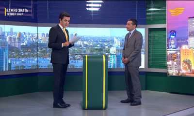 &laquo;Важно знать&raquo;. Итоги официального визита Н.Назарбаева в США. Санат Кушкумбаев