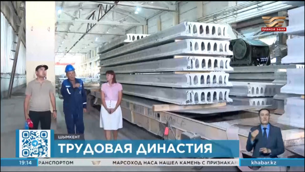 Династия строителей с трудовым стажем 100 лет проживает в Шымкенте