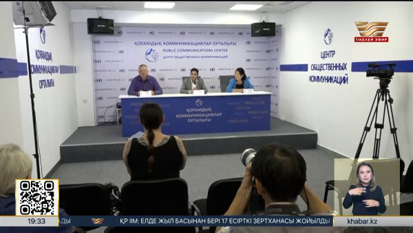 Алматыда ақпараттық штаб жұмысын қорытындылады