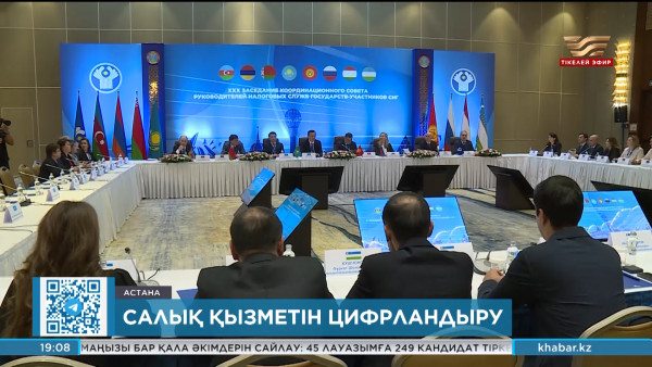 Салық органдары жасанды интеллект қызметін пайдалануға ниетті