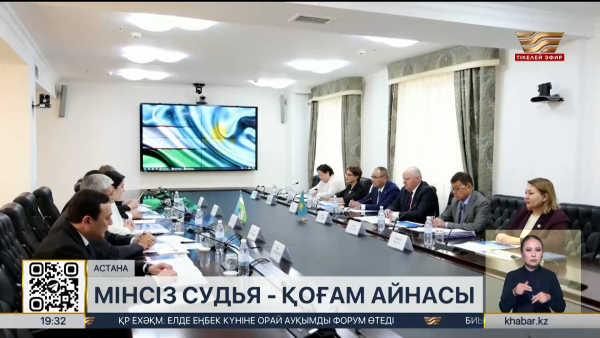 Қазақстан мен Өзбекстан судьяларды даярлау тәсілдерін талқылады