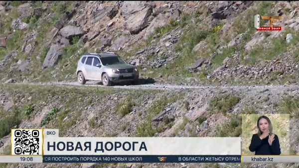 Дорогу к Рахмановским ключам асфальтируют в ВКО