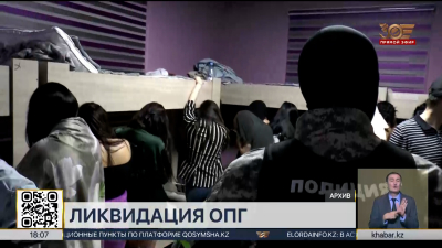 В Казахстане задержаны участники ОПГ, занимавшиеся торговлей людьми