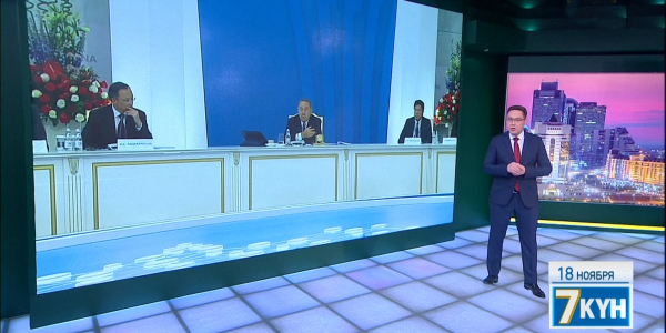 &laquo;Жеті күн&raquo;. 18 ноября 2018