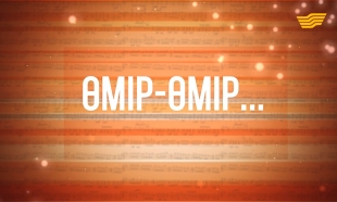 «Өмір-өмір...» концерт