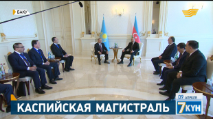 &laquo;Жеті күн&raquo;. 9 апреля 2017