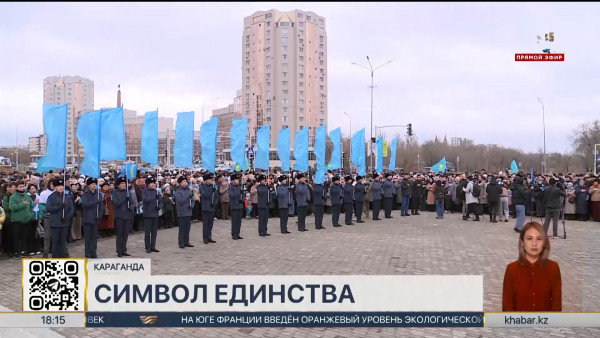 3000 жителей исполнили государственный гимн в Караганде